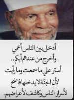 حكم8.PNG