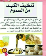 زيت زيتون8.PNG