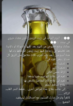 زيت زيتون9.PNG