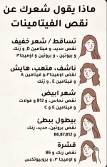 الشعر2.PNG