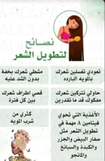 الشعر3.PNG