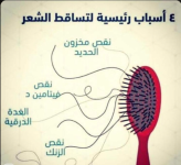 الشعر4.PNG