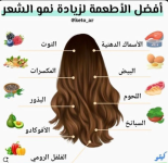 الشعر5.PNG