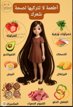 الشعر6.PNG