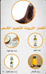 الشعر7.PNG