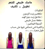الشعر8.PNG