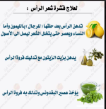 الشعر9.PNG