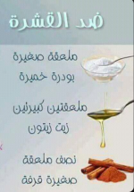 الشعر10.PNG
