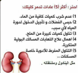 زكاة الاسهم