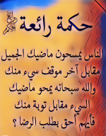 حكم4.PNG