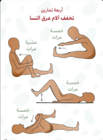 تمارين 5.PNG