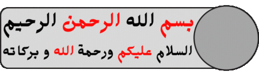 إضافة عنوان فرعي (1).gif