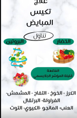 تكيس المبايض4.PNG