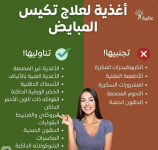 تكيس المبايض6.PNG