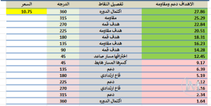خ12.PNG
