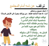 الطفل1.PNG