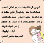 الطفل2.PNG