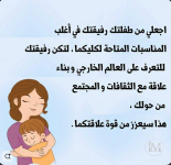 الطفل3.PNG