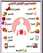 القولون.webp