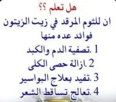 الثوم4.webp