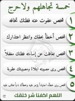 خمسة تجاهلهم.webp