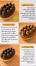 فوايد الصابون.webp