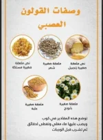 مكونات دجاج بالبرتقال بالطريقه الصينيه
