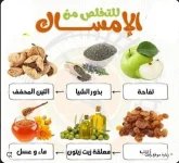 الامساك.webp