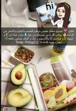 افوكادو4.webp