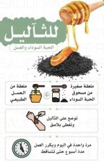 الثاليل 2.webp