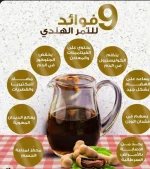 تمر هندي.webp