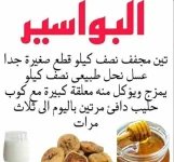 البواسير.webp