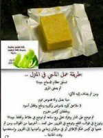 عمل الماجي في البيت.webp