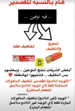 هــــــــــــــــــــام للقصدير