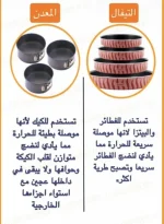 الصواني