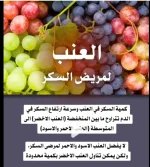 السكر.webp