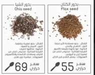الشيا11.webp