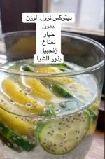 الشيا12.webp