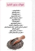 الشيا14.webp