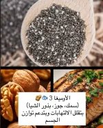 الشيا 15.webp