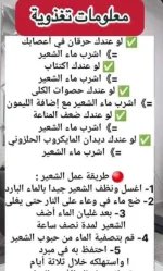 الشعير.webp