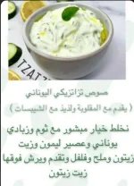 صوص يوناني.webp