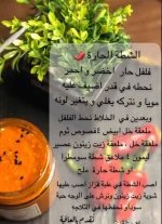 شطع حازه.webp