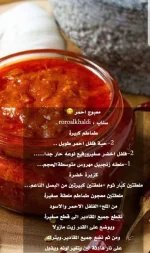 معبوج احمر.webp