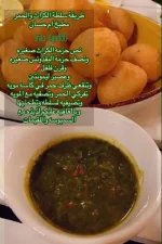 سلطة الكرات والحمر.webp