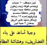 لبناء الغضاريف والعظام.webp