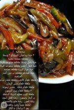 سلطة خضار.webp