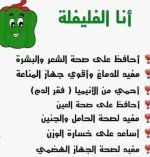 رومي.webp