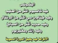 بقدونس5.webp