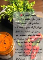 شطع حازه.webp